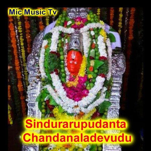 Sindurarupudanta Chandanaladevudu Garjana MP3 Download