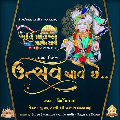 Utsav Ave Chhe Nirlepbhai MP3 Download