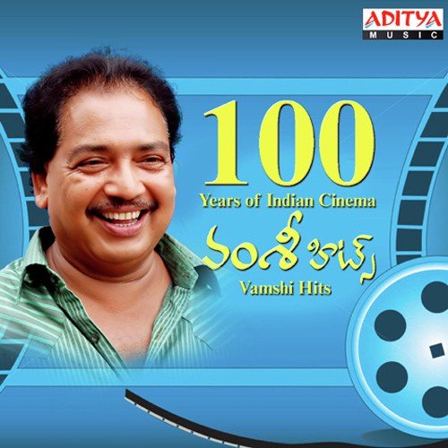 Neerugari Paripoku S.P. Balasubrahmanyam MP3 Download