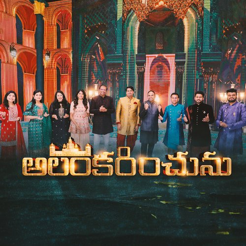 Alankarinchunu Enosh Kumar MP3 Download