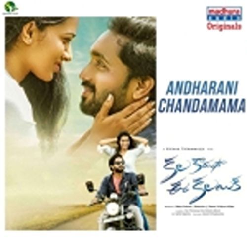 Andharani Chandamama Niteesh Kondiparthi MP3 Download