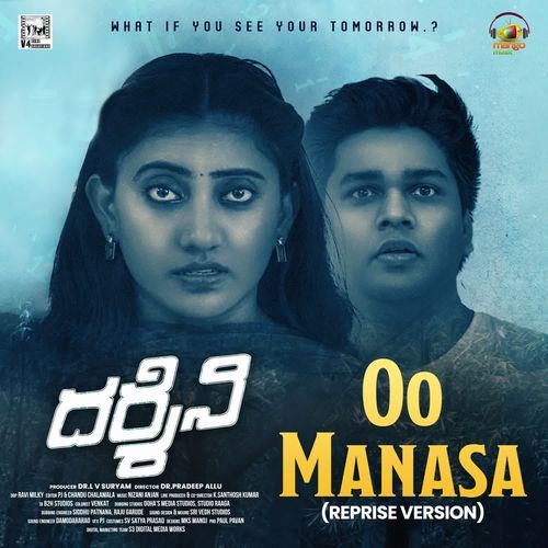 Darshini Chinmayi MP3 Download