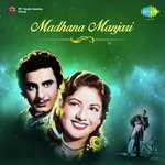 Madhana Manjari - A. Devaiah Song Download