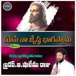 Naa Jyeesta Bhagaswami 2 Album Download