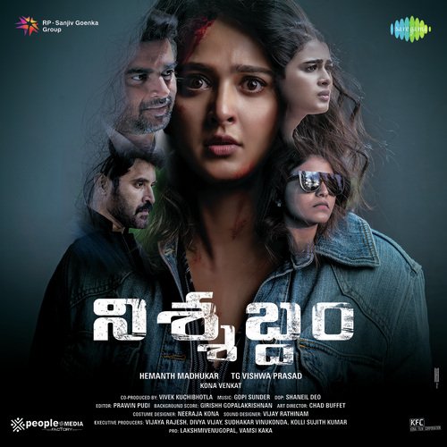 Madhuramithe BGM Harini MP3 Download