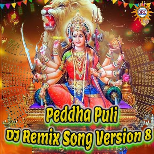 Peddha Puli (DJ Remix Song Version 8) Peddapuli Eshwar MP3 Download