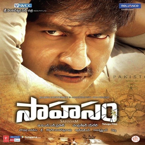 Nenunenugaa Ranjith MP3 Download