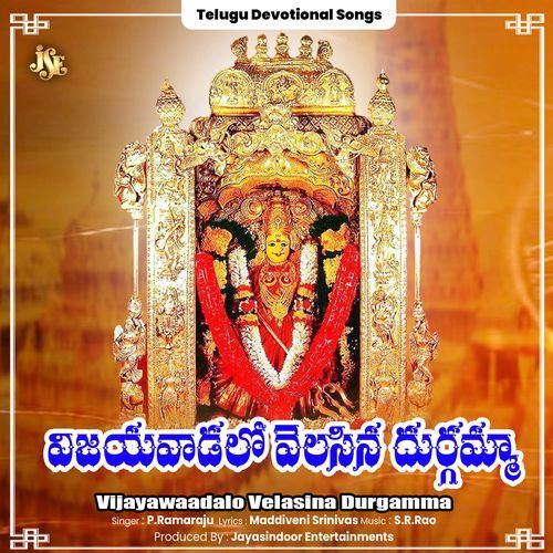 Vijayawaadalo Velasina Durgamma P. Ramaraju MP3 Download