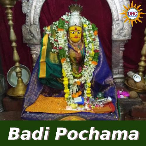 Badi Pochama Sridhar Yadav MP3 Download