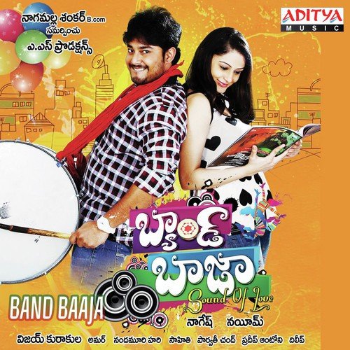 Band Baaja Sravani MP3 Download