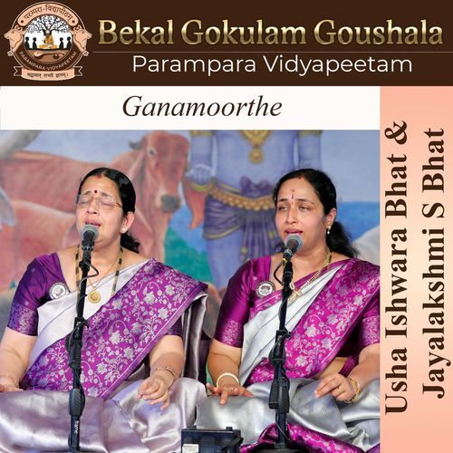 Ganamoorthe Parampara Vidyapeetam MP3 Download