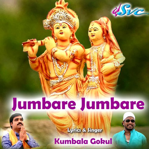 Jumbare Jumbare Kumbala Gokul MP3 Download