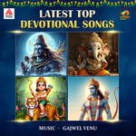 Latest Top Devotional Songs Album Download