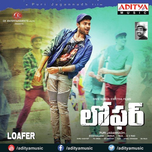 Nokkey Dochey Spurthi MP3 Download