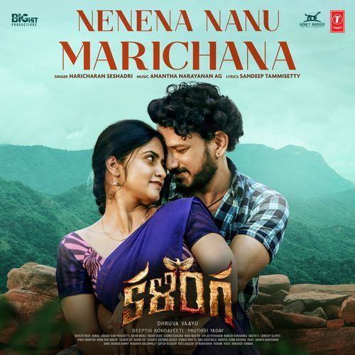 Nenena Nanu Marichana Haricharan MP3 Download