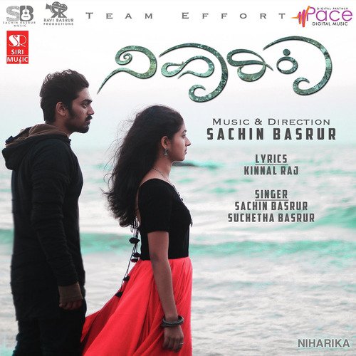 Suchetha Basrur Songs MP3 Download