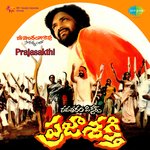 Prajasakthi Album Download