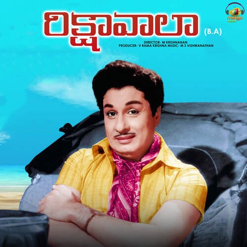 Puvvulemo Malakatti Krishnateja MP3 Download