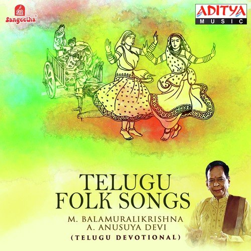A. Anusuya Devi Songs MP3 Download