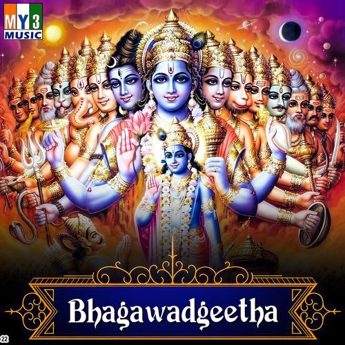 Bhagawadgeetha Vijayabhaskar MP3 Download