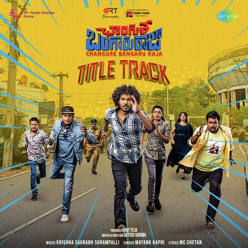 Changure Title Track Lakshmi Meghana MP3 Download