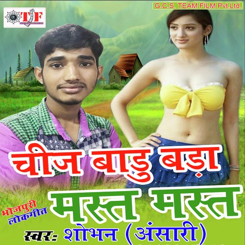 Sobhan Songs MP3 Download