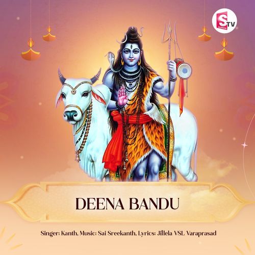 Deena Bandu Kanth MP3 Download