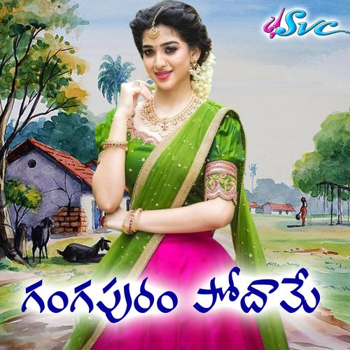 Gangapuram Podaame A.clement MP3 Download