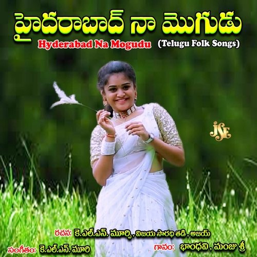 Hyderabad Na Mogudu Bhavani MP3 Download