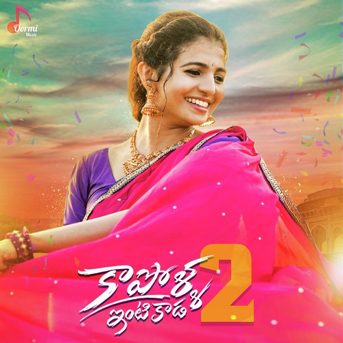 Kapolla Intikada, Pt. 2 Kumara Vagdevi MP3 Download