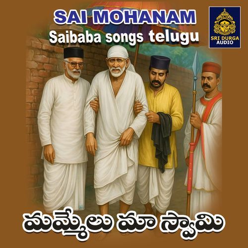Mammelu Maa Swamy Suresh MP3 Download