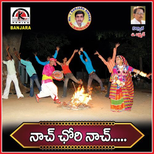Naach Chori Naach Mudavath Srinivas MP3 Download