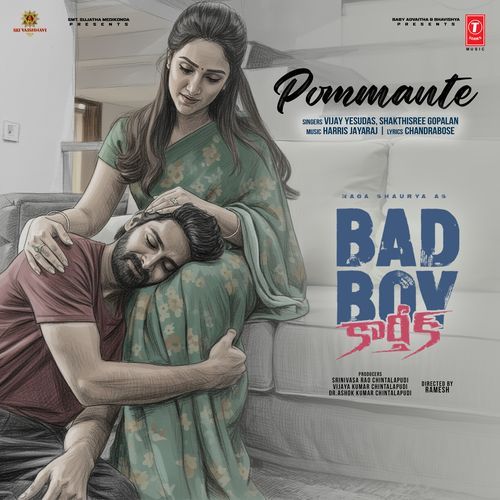 Pommante Chandrabose MP3 Download