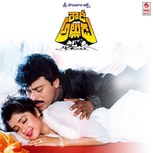 Thaddinaka Thappadika Chitra MP3 Download