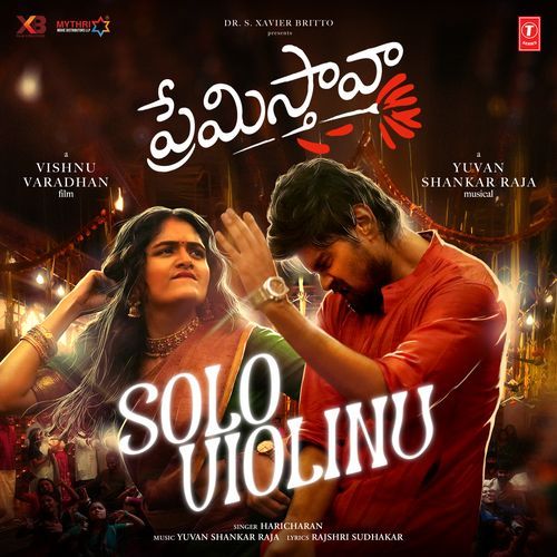 Solo Violinu Haricharan MP3 Download