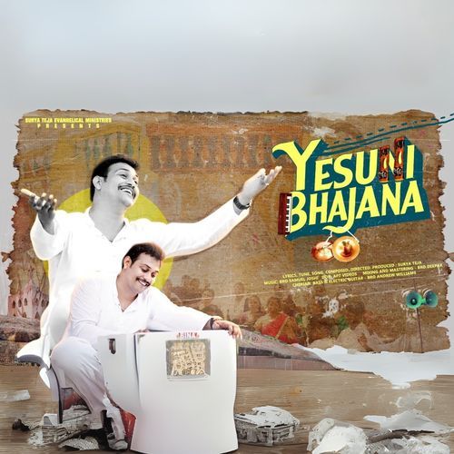 Yesuni Bhajana P. Susheela MP3 Download