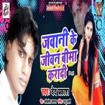 Ved Prakash Songs MP3 Download