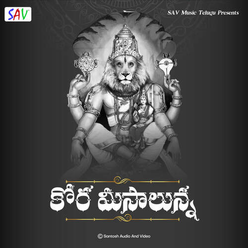 Kora Meesalunna Anil Kumar MP3 Download