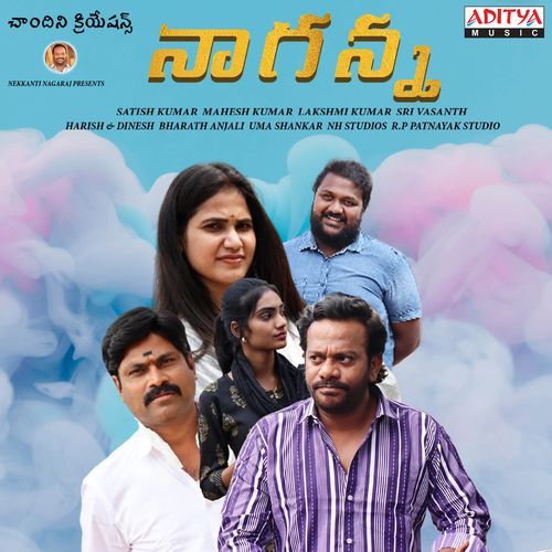 Naganna Geetha Madhuri MP3 Download