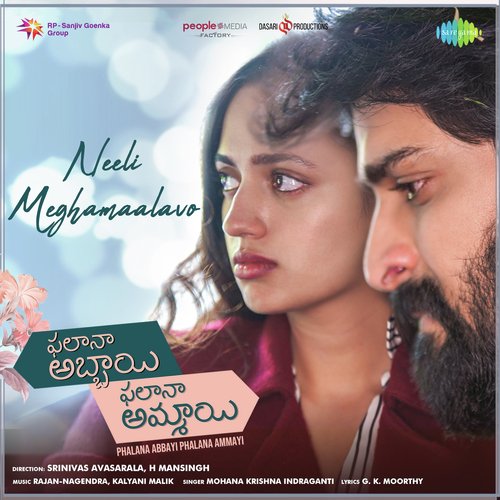 Neeli Meghamaalavo Kalyani Malik MP3 Download