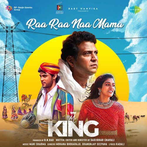 Raa Raa Naa Mama Mani Sharma MP3 Download