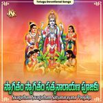Swagatham Swagatham Satyanarayana Poojaku Album Download