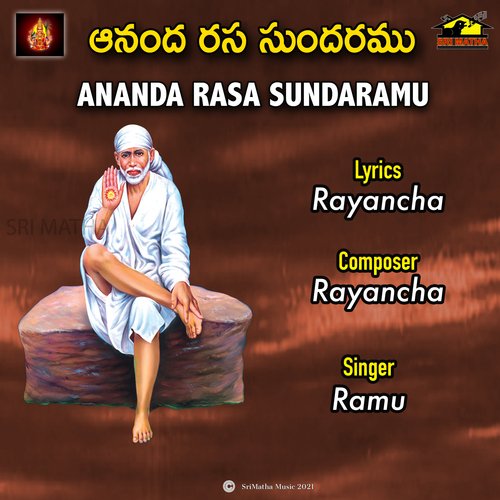 ANANDA RASA SUNDARAMU Ramu MP3 Download