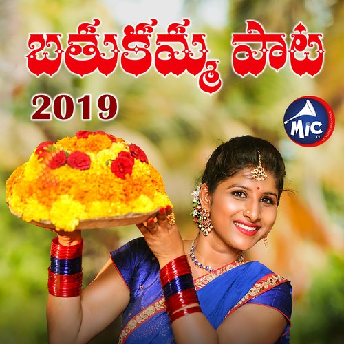 Bathukamma Song 2019 Udit Narayan MP3 Download
