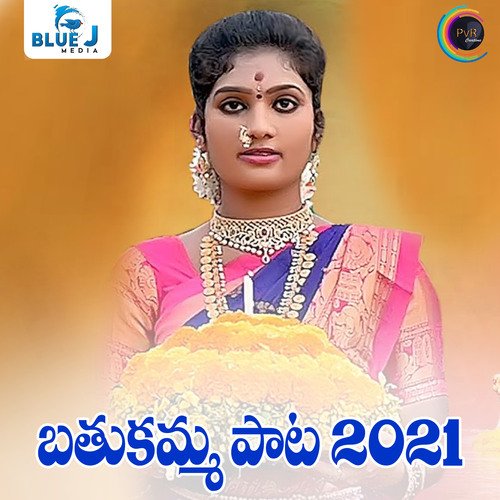 Bathukamma Song 2021 Sandya Koyyada MP3 Download