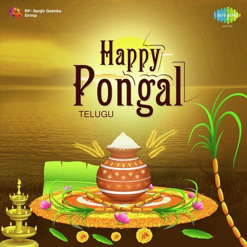 Happy Pongal - Telugu Ghantasala MP3 Download