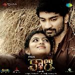 Kaali Album Download