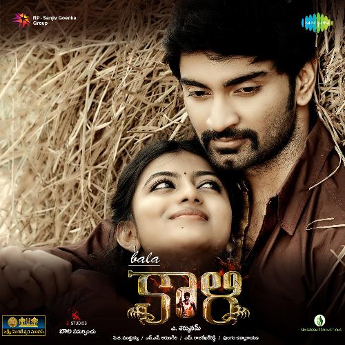 Tarinchani Tarinchani Bhuvana Chandra MP3 Download