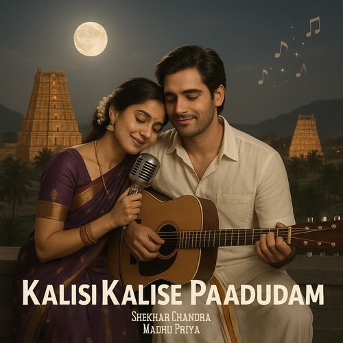 Kalisi Kalise Paadudam Madhu Priya MP3 Download