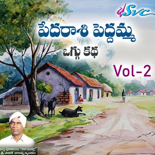 Pedaraasi Peddamma Oggu Katha, Vol. 2 (Oggu Kathalu) Sanike Balappa MP3 Download
